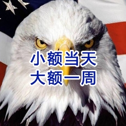 绥中要账公司